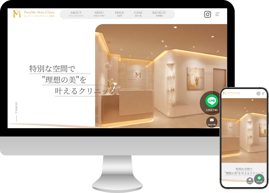 ピュアミースキンクリニック麻布